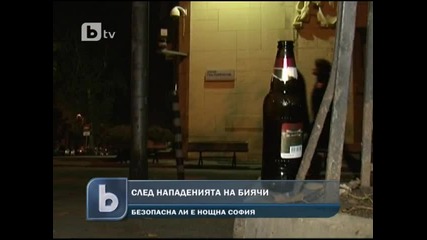 Жестоки столични побои 