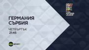 Германия - Сърбия A на 01 октомври, четвъртък от 21:45 ч. по DIEMA SPORT 3