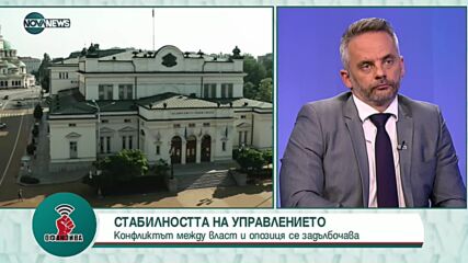 "Офанзива": Гост е Цецка Бачкова