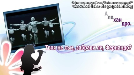 ( H D ) - Lady Gaga - Alejandro - 1/2
