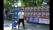 Плакатна война се разразява в София