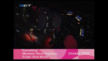Гръцко: Anna Vissi - Everything