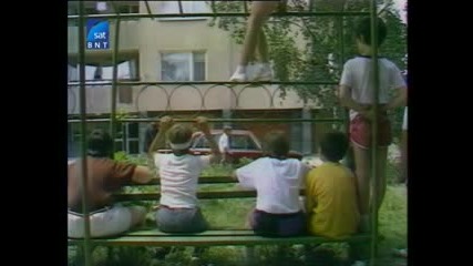 Българският филм Лятото на шампиона (1992) [част 3]