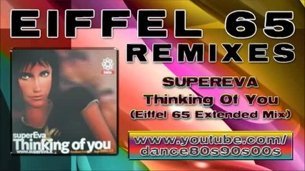 Supereva - Thinking Of You 