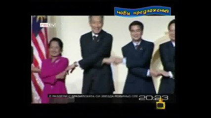 Господари на ефира - Танцът на китайците