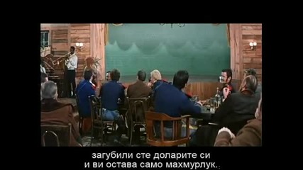 Оцеола - ( Игрален Филм 1971) Бг Субтитри