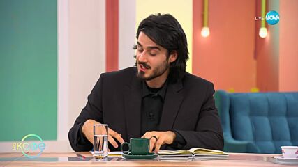 Гуинет Полтроу и подаръците за св. Валентин - „На кафе” (25.01.2024)