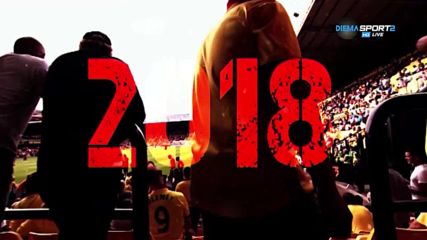 Баница с късмети за финал на 2017 в DIEMA SPORT 2