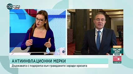 Борислав Гуцанов: Трябва да се подновят разговорите с "Газпром"