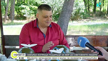 Родопско село изпраща подаръци за мир до световните лидери