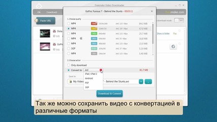 How to download Youtube video