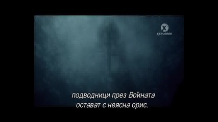 Дяволското Море - Най - опасното море на света. 2/3 