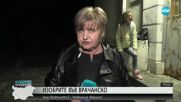 НАПРАВИ СИ САМ: Бюлетини на принтер и на ксерокс във врачанско село