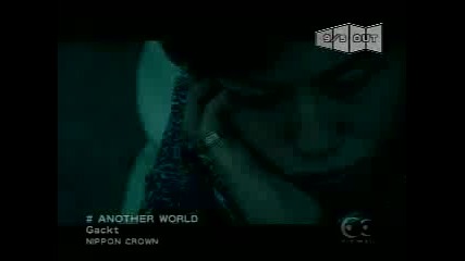 Gackt - Another World
