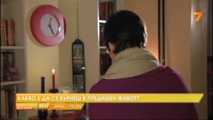 Смъртта – край или начало