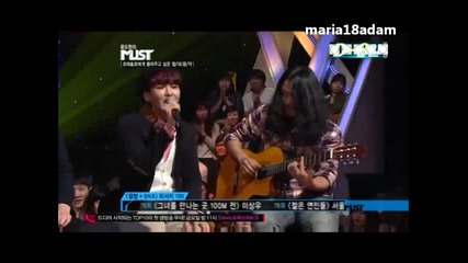 Ryeowook singing Infinite song Be mine