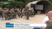 Военен духов оркестър поздрави гражданите на Казанлък за Деня на храбростта - 6 май