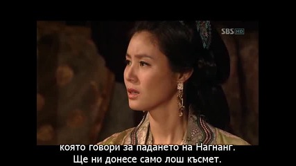 Princess Ja Myung Go-еп-30 част 2/4