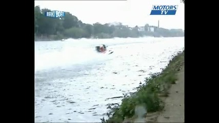 Maxi Boat championnat du monde de F4 