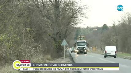 Започна полагане на маркировка на пътя София-Варна преди Търговище