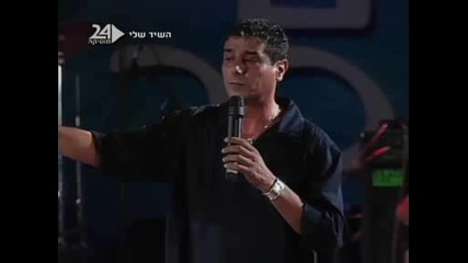 Haim Moshe Ft.yoav Itzhak - Ad Sof Haolam