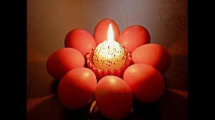Великден - Христос Възкресе 