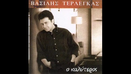 anaxoro vasilis terleggas 