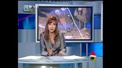 Да бетонират дома ти Господари на ефира (high quality)