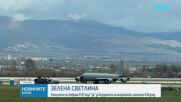 Комисията по отбрана в НС каза "да" за базирането на американски самолети в Безмер