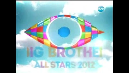 Поредния раздор в Къщата-big Brother All Stars 2012