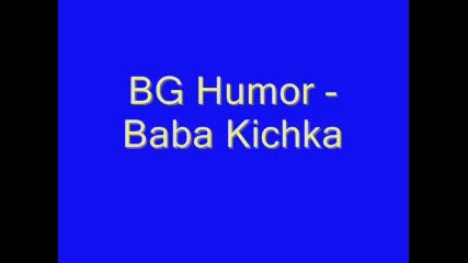 Bg Humor - Baba Kichka