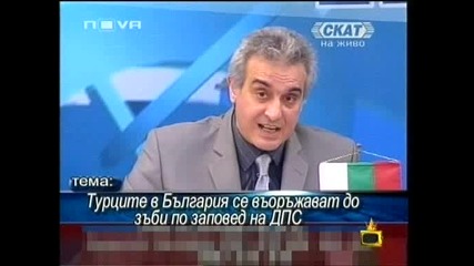 Ще псуваш на майка си и баща си - Господари на ефира