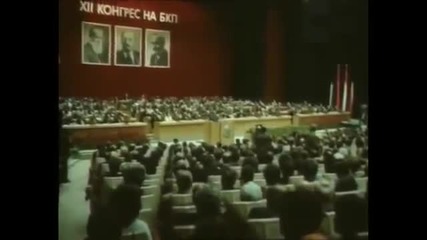 Човек от Народа 1981г. Филм за Тодор Живков