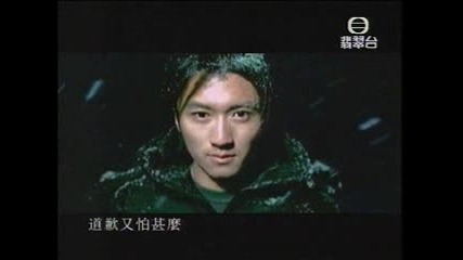 Nicholas Tse - Let Me Die