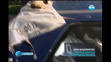 Семейство живее в кола цяла година