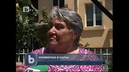 Приморско скърби за загубата на Пламена