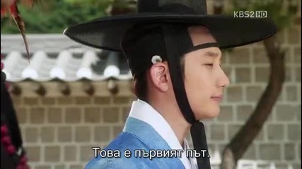 бг превод: The Princess' Man епизод 3, част 1/4