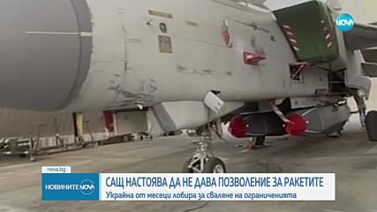 Американският министър на отбраната не смята, че удари в Русия с ракети ще доведат до промяна за Укр