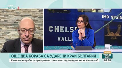 Йордан Божилов: България трябва да поиска допълнителни разузнавателни способности в Черно море