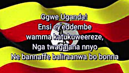 Wimbo Wa Kitaifa Wa Jamhuri Ya Uganda - Ewe Uganda Nchi Ya Uzuri / O Uganda Nchi Ya Urembo
