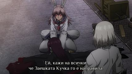 Убийствени захапки - 03
