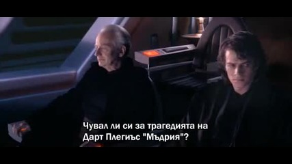 Star Wars Iii - Revenge of the Sith 1 част бг субтитри