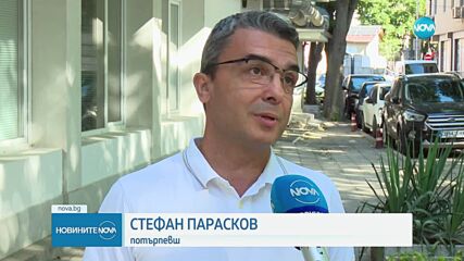 Летни кражби: Как да опазим вещите си?
