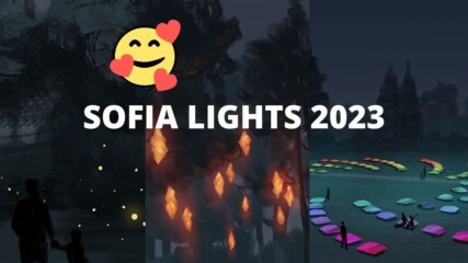 Фестивал Sofia Lights 2023 в парк „Врана“!
