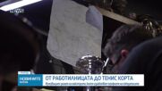 С внимание към детайла: Изчезващият занаят на майсторите, изработващи трофеите на Australian Open