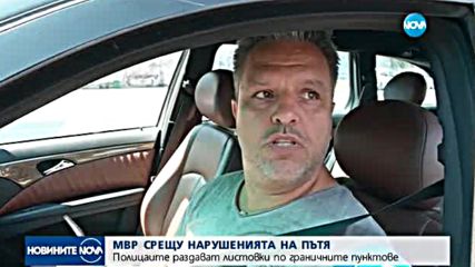 КАТ взема превантивни мерки срещу нарушенията на гастарбайтерите