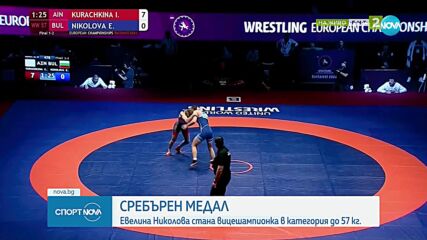 Сребърен медал за България