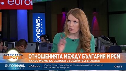 Бивш депутат в РСМ: Има постоянна антибългарска кампания в медиите