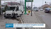Микробус се вряза в кола и помете пътни знаци в Хасково
