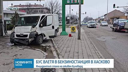 Микробус се вряза в кола и помете пътни знаци в Хасково